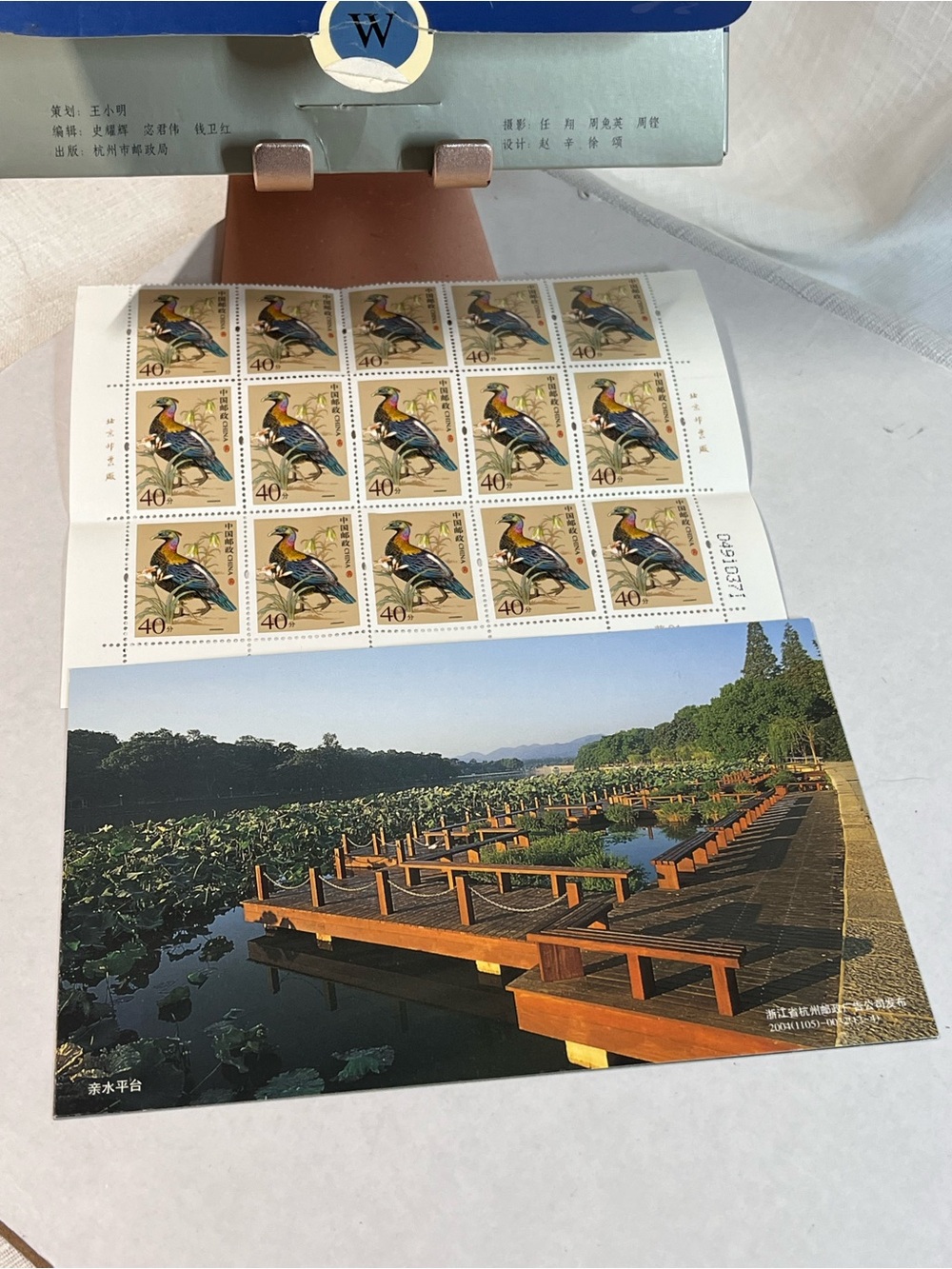 China Hangzhou Beishan Street Postcard Set 10 Cards Chinese Stamps Collector